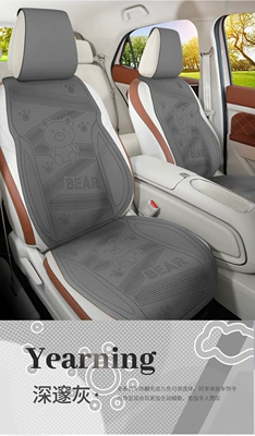 Cute bear-patterned, lightweight, and: Seat cushion, seat cover - deep-gray-single-seat