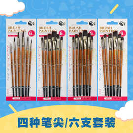 尼龙毛木质笔杆画笔套装丙烯美术水粉笔套装国际贸易尖头画笔套装