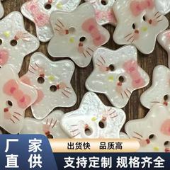 可爱五角星小猫咪衬衣毛衣开衫扣儿童DIY材料包