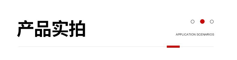 秋启电力详情_11