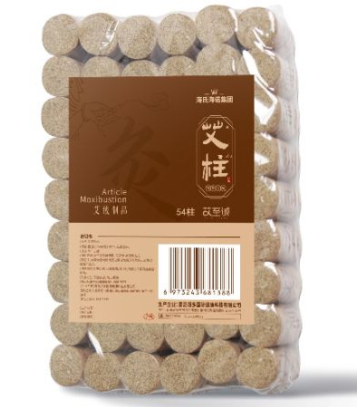 海氏海诺 艾柱 54柱