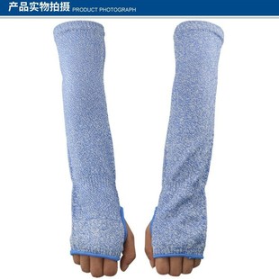 Sailit anti-cutting arm wristband 45CM with thumb hole sleeve glass machinery industrial labor protection B- 3005