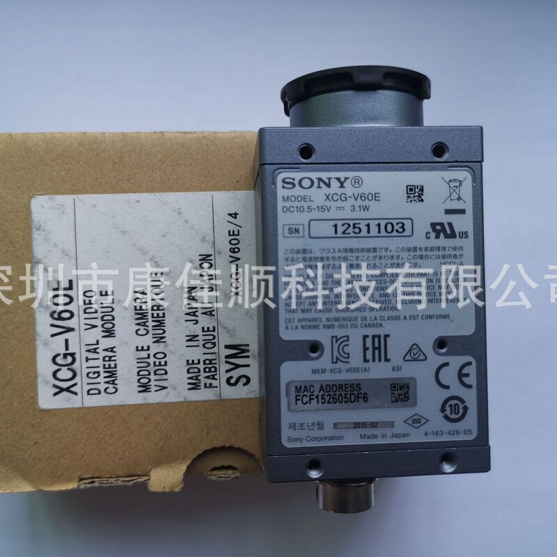 Sony/Sony Industrial Ccd Camera Xcg-V60E Original 90 Frames/Second, In-Stock Discount Price High Frame Rate