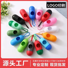 拾便器;猫猫玩具;狗狗食具