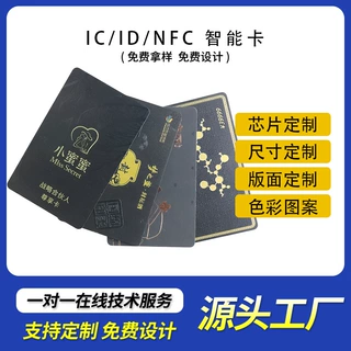 健身卡vip会员卡定制磁条pvc卡片印刷磨砂芯片ic业主门禁卡证卡