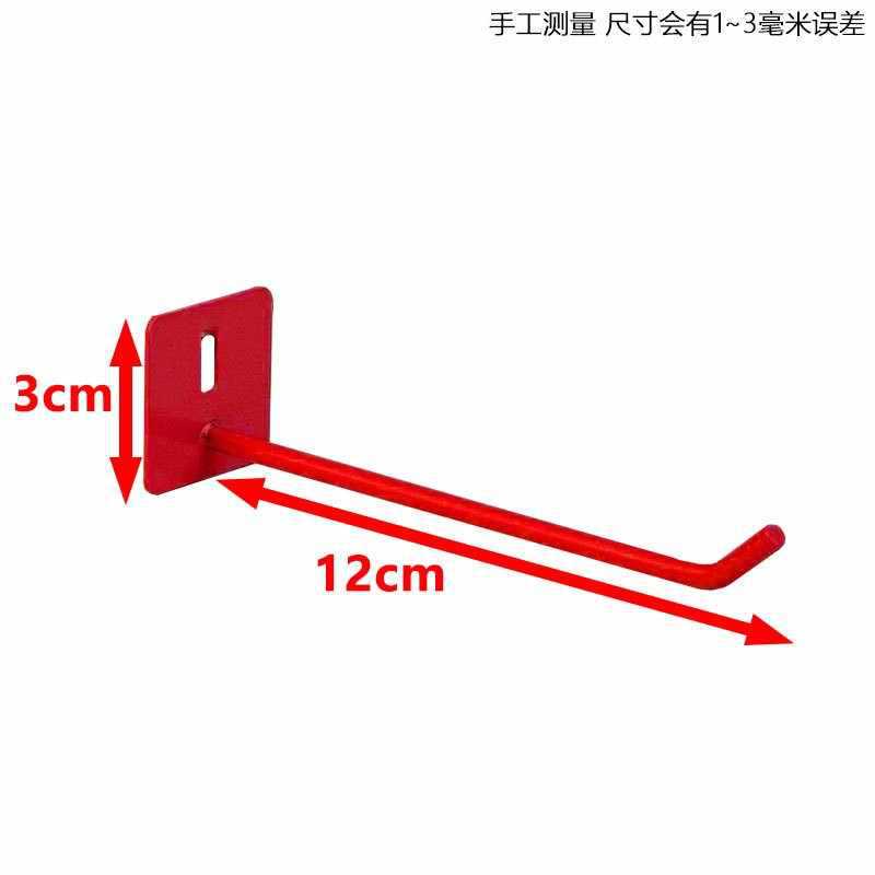 레드 후크 대형 길이 12cm