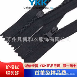 现货黑色YKK尼龙闭口拉链3CF尼龙拉链门禁拉链环保过检针ykk拉链