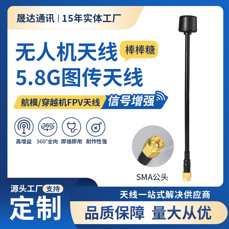 FPV���˻�ͼ������Խ�����˻��۾����� ��ˮ5.8G������mini����