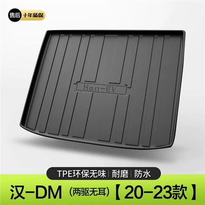 BYD Han dmi/ev Trunk Trunk Mat - model-20-23-chinese-ev-two-wheel-drive-without-ears-standard