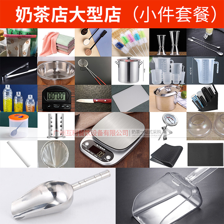详情页_14.jpg