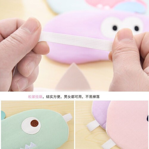 Korean-style creative cute alien fresh eye mask, light-shielding eye protection soothing ice pack sleep eye mask