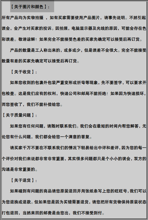 微信图片_20210625110842