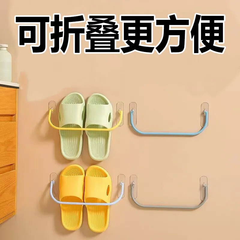 Shoe Rack Hanging Wall Punch-free Slipper Rack Bathroom Toilet Towel Bar Entrance Door Slipper Hanger Shoe Holder