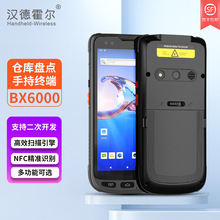BX6000手持pda快遞掃碼機便攜式無線手持終端條碼掃描盤點機NFC