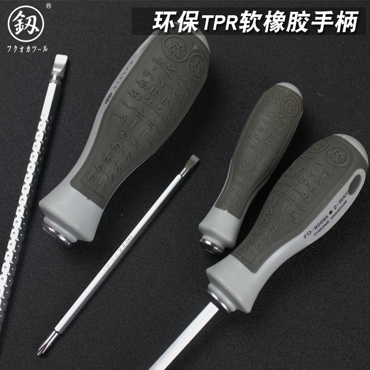 destornillador de doble propósito cruzado un tornillo de tornillo eléctrico destornillador cabeza de lote de banda ultrarrida magnética herramienta Fukuoka