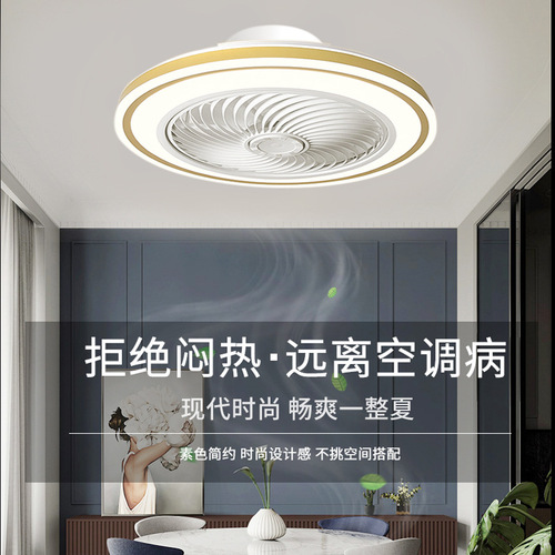 Slim Sun Dial Fan Lamp Bed Room Ceiling Lamp Simple Modern Study Room Light Children's Room LED Restaurant with Fan