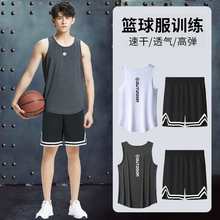 篮球服套装男球衣一套速干健身背心运动短裤美式训练装备队服