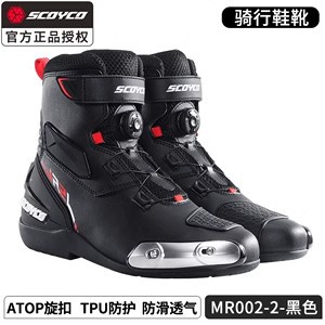MR002-2-Black 23 신제품 경쟁 긴 재고