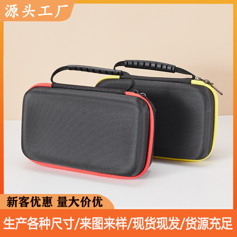 福禄克万用表包装盒EVA数码拉链收纳工具包 电子产品配件收纳箱|undefined