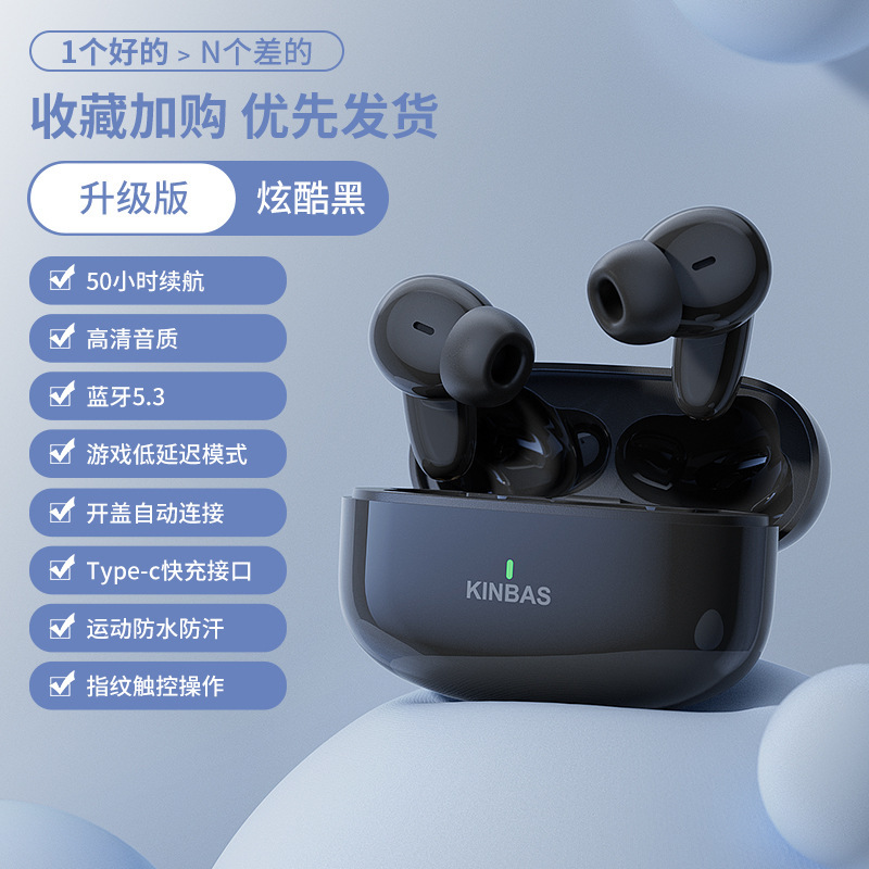 100小时续航ENC降噪无线蓝牙耳机运动2025款正品适用苹果小米华为|undefined