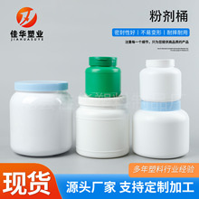 �{���ӹ�500�ˏS�ҼӺ��ܷ�2L�V�ڷۄ���350ml���w���w�w������ƿ