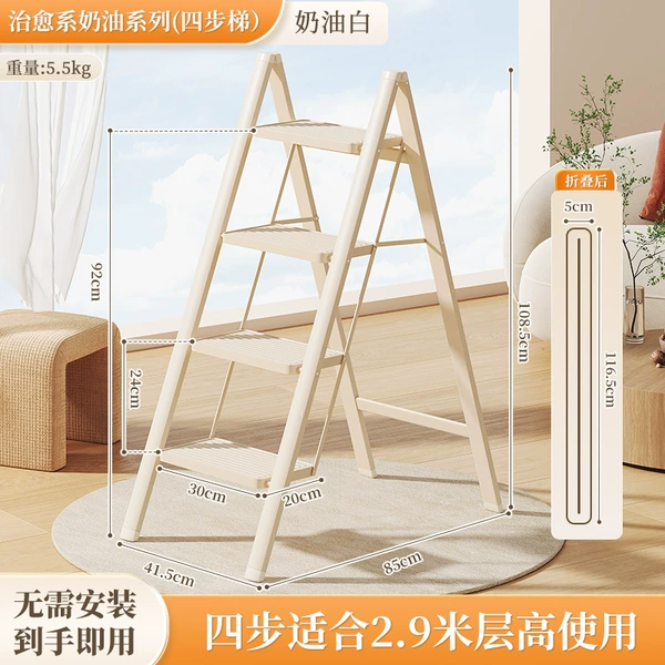 Width and thickened pedal [Cream White] Four-step ladder-wide profile + rubber anti-slip foot cover