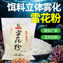 ѩ�����~�D���b��Ƭ�R���ȫ���F����B�۾C���~�D300��