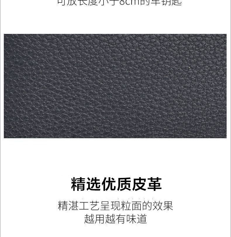 Popular Lightweight Car Key Case with Lychee Pattern Leather Zipper, Multifunctional Smart Remote Control Key Holder for Car, Can Be Hung on the Waist