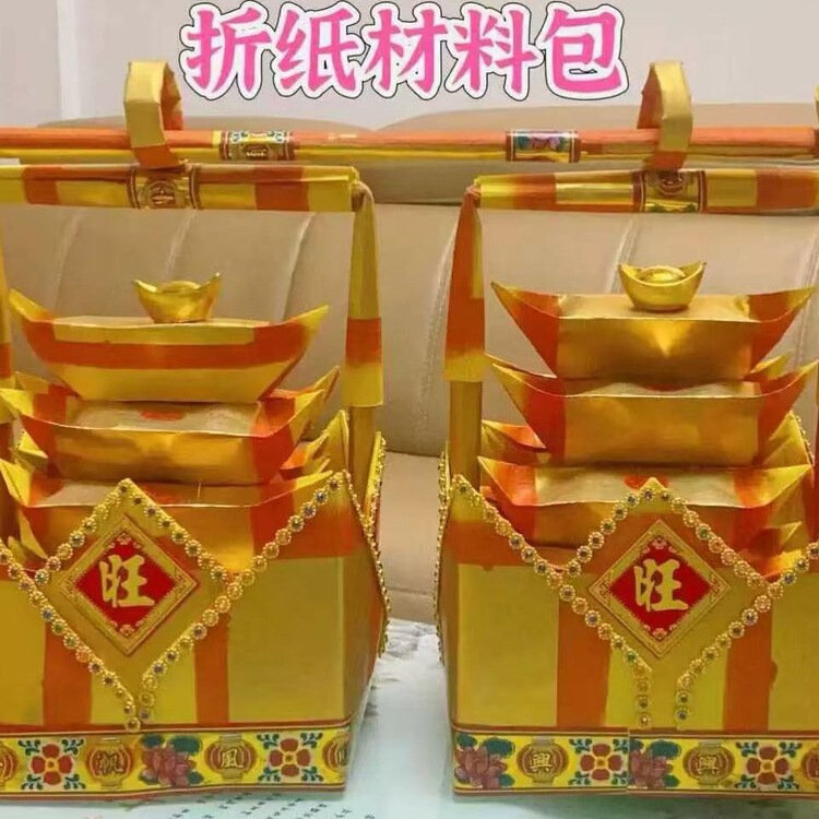 【送教程】2025潮汕中秋折塔赏月拜月娘一担金折纸材料包制作|undefined