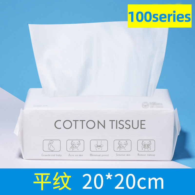 [Toalla DE CARA engrosada] toalla suave de algodón húmedo y seco toalla desechable removedor de maquillaje de belleza extraíble
