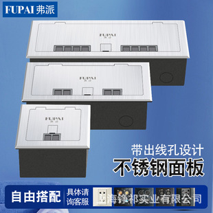 Stainless Steel Open-Type 3-Position 86 Panel Floor Plug Open-Type Hidden Floor Plug Stainless Steel Floor Socket
