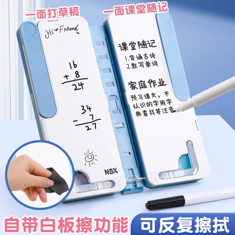 男童男孩款儿童支架阅读书架笔盒多功能文具盒小学生女孩款铅笔盒|undefined