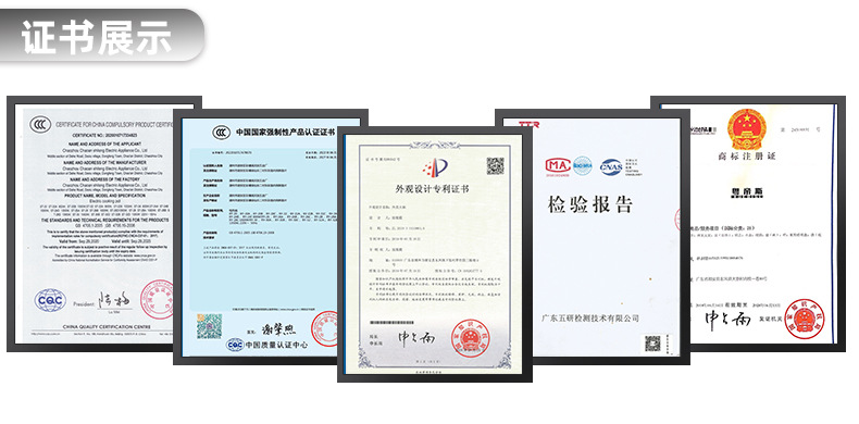 粤帝斯定制模板_06