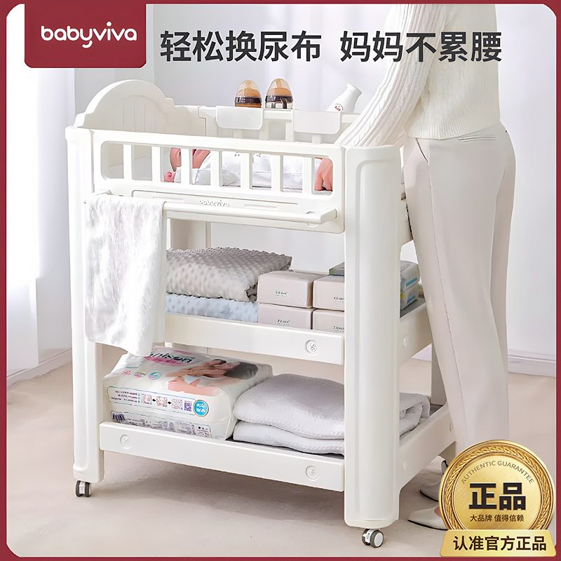 Babyviva pañales para bebés, tabla de cambio de pañales para bebés, tabla de baño, cama móvil para recién nacidos