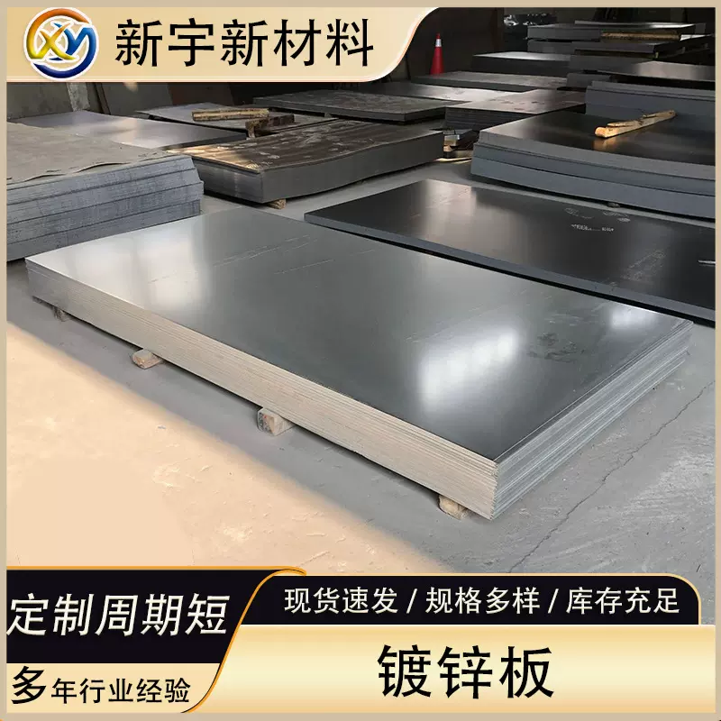 山东DX51D+Z镀锌板保温材料镀锌白铁皮镀锌卷通风管有花镀锌卷板