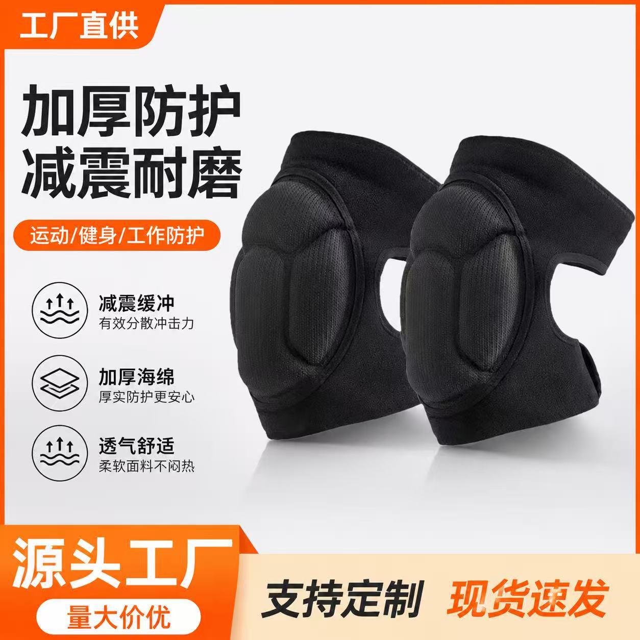 Sports Turtle Shell Anti-Collision Knee Pads Sponge Fitness Kneeling Professional Volleyball Dance Worship Roller Skating Sports Men's and Women's Knees