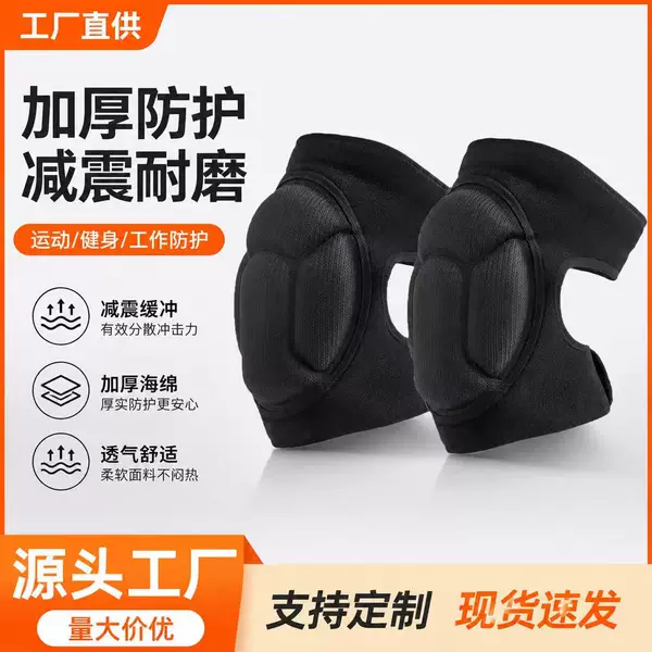 Sports Turtle Shell Anti-Collision Knee Pads Sponge Fitness Kneeling Professional Volleyball Dance Worship Roller Skating Sports Men's and Women's Knees