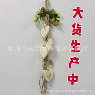 �羳��ƷHanging heart-shaped wall decoration�Ғ�ʽ���Π��