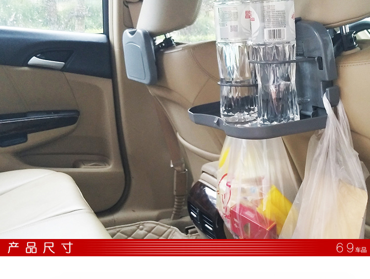 Car Rear Seat Cup Holder, Multi-Functional Beverage Storage Tray for Car, Foldable Children's Dining Table for Car