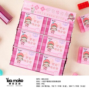 Ħ��6165С�A�ә����ɷ�����Ƥ�����ֵ�����L����Ƥ���Ƀ�����м