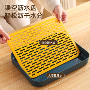 DX7L Elevated Tea Tray Tray Draining Cup Rack Storage Rack Household Living Room Tea Set Storage Tray Bowl Chopsticks Draining Tray