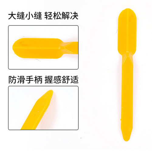 Plastic Yin and Yang corner Yin and Yang corner pressing seam beauty agent Construction tool Wall tile seam beauty tool