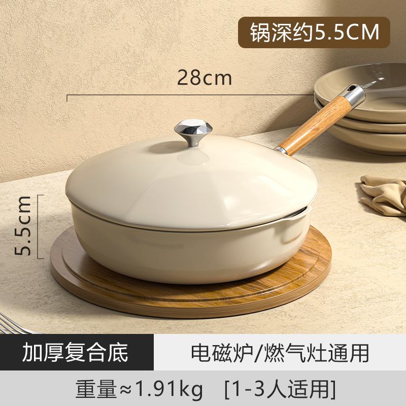 Nuevo wok frito de doble desvío, olla antiadherente de piedra médica doméstica, wok de humo de aceite ligero, estufa general, wok al por mayor