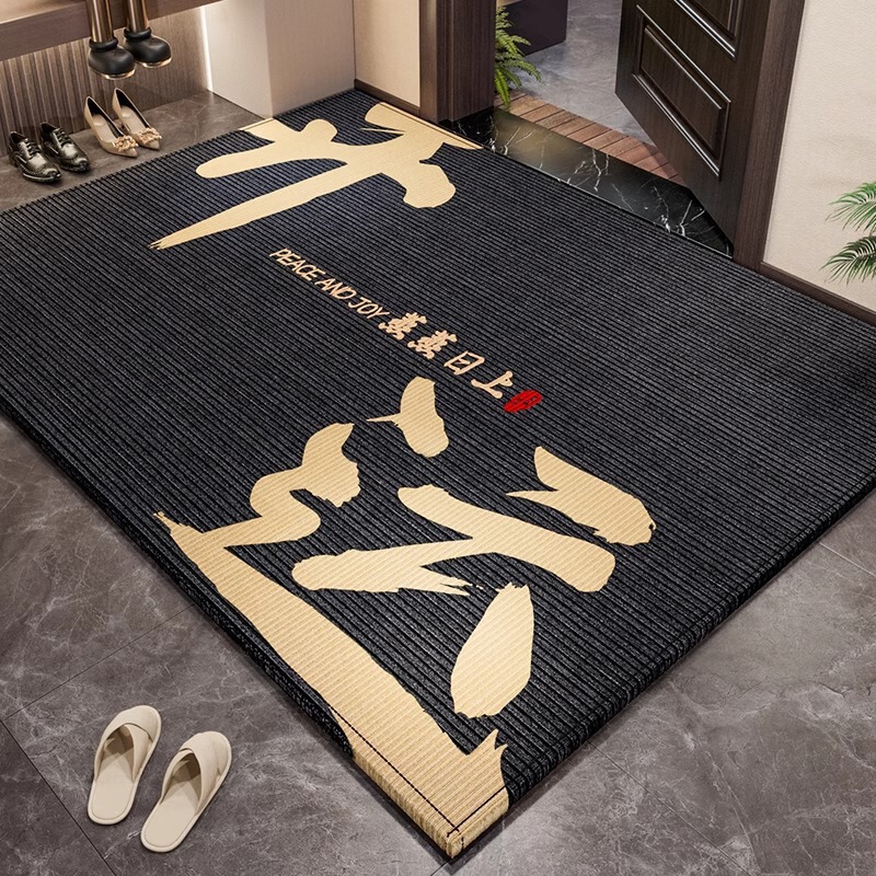 红色门垫新年马年入户玄关脚垫耐脏防滑地垫硅胶底水晶绒地毯批发|undefined