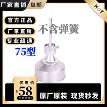 ��ͨ�C�����ȫ��ͨܛ���ɝLͲ���J�¿�늄�10mm���Ɍ��I�����RͰ