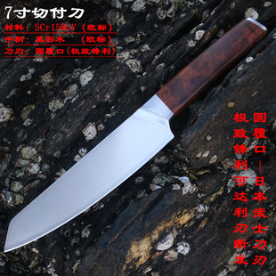 Factory Spot Wholesale New Model 8inch Chef's Knife 5 Chromium High-End Steel Knife Cross-Border Knife Cutting Knife Japanese Export Knife