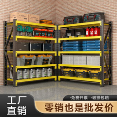 仓储货架置物架重型多层落地储物架仓库超市库房地下室收纳铁架子