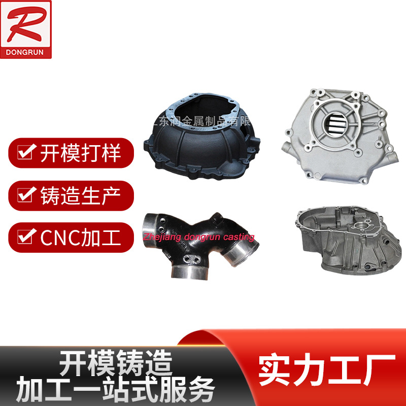 机械工业改装车铝合金进气歧管铝砂铸件铸造工厂变速箱重力浇加工