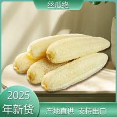 Moxian County 2025 新入荷 20-70CM ヘチマ食器洗いタオル ポットブラシ ヘチマ果肉 工場直販