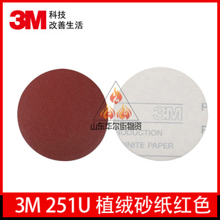 3M251U ֲ�qɰ���tɫ5��5��6��7��8�����qƬ�Aĥ�P���qɳƤƬ�tɫ
